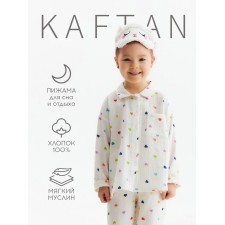 PAZHAMA Children's KAFTAN 