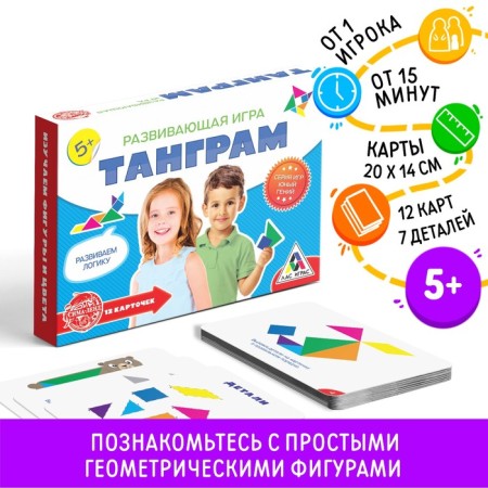 Tanda-head-heading table-heading "Tangram"