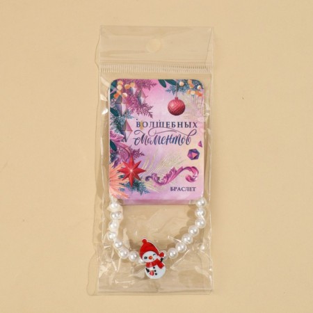 Children's bracelet "Magic moments" 7 x 5 cm-4