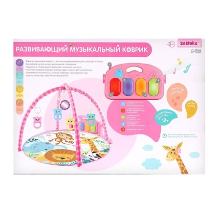 Musical developmental rug with piano, Russian voice acting, light, pink color-14