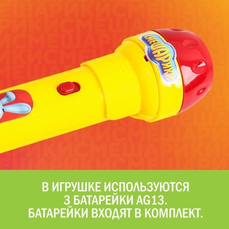 Projector-Fund with animals "Smeshariki", batteries in the set are not included-4