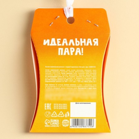 Chewing gum "Sausage with a bun", 12 g.-4
