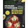 Less carbohydrates - more fat! Complete Keto/Lchf guide with recipes