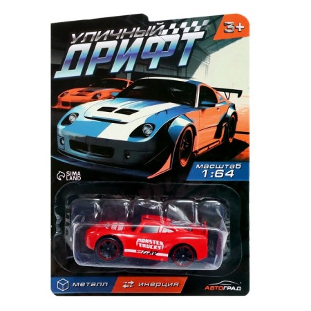 Metal machine "Drift", 1:64, mix-6