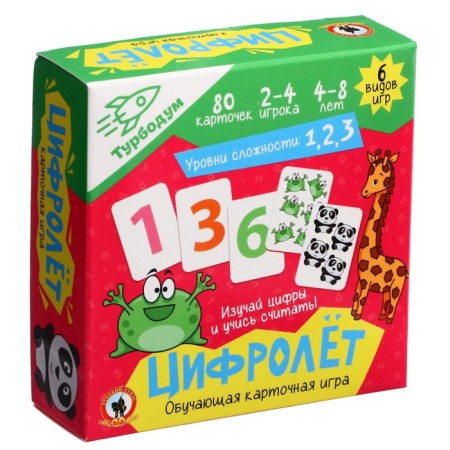 Game Card "Digital"-1