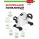 Bradex SF 0825 Mini Equipment, White