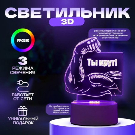 Lamp "You Cool" Led RGB from the network 12.8x9.5x14.5 cm Risalux-1