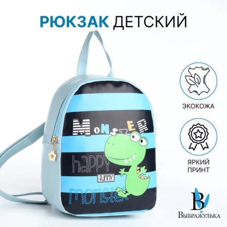 Baby backpack on lightning, blue color