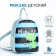Baby backpack on lightning, blue color