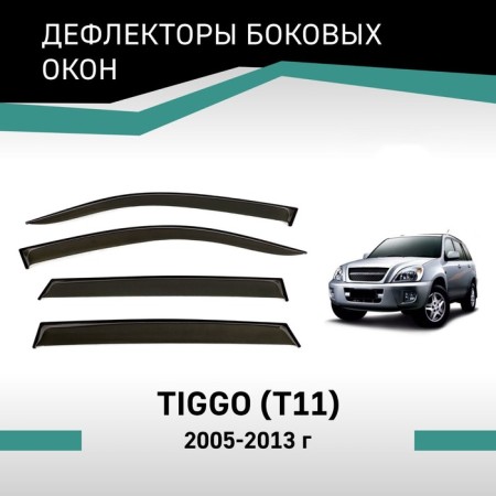 Defly window deflectors, for Chery Tiggo T11, 2005-2013