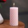 Candle-cylinder "Spiral", 5x10 cm, light pink, 6 hours