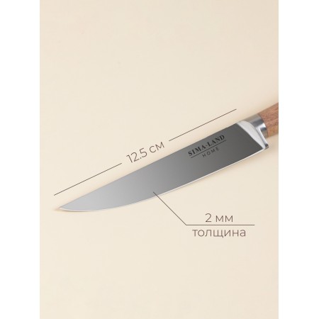 Kilest Universal Sl Home Kalabria, stainless steel, 12.5 cm, beige-1