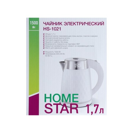 Electric kettle Homestar HS-1021, plastic, flair, 1.7 l, 1500 watts, white-9