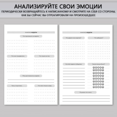 Reflection Diary, A5, 34 sheets "You are perfection itself"-1