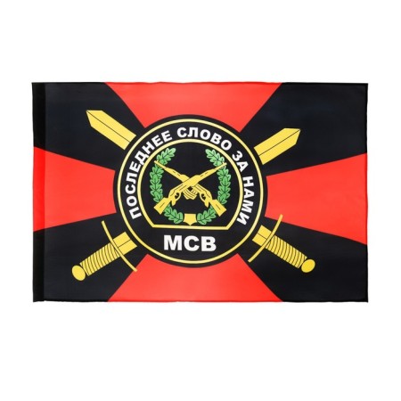 Flag "motorized rifle troops", 90 x 135 cm, polyester silk, without a pole-2