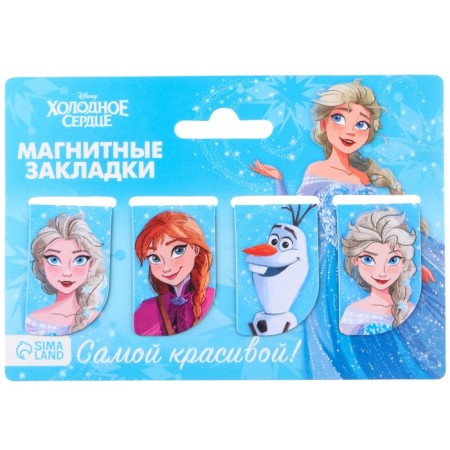 A postcard with magnetic bookmarks "The most beautiful!", Cold heart, 4 pcs.-4