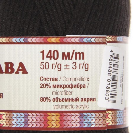 Yarn "Children's Fun" 20% microfiber, 80% acrylic 140m/50g (003 black)-2
