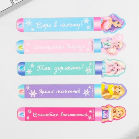 New Year. Bookmarks for books Figure cardboard “For the most beautiful princess” 5 pcs.-4