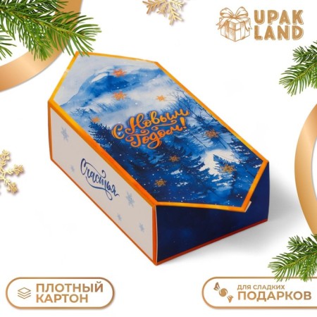 New Year. Gift box - New Year's Farm "Winter Forest", 9.3x14.6x 5.3 cm.