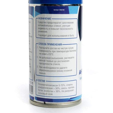 Grand Caratt anti -recovery, aerosol, 210 ml-5