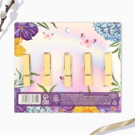 A set of clothespins for decorating the willow "Light Easter!", 10 x 12 cm.-6