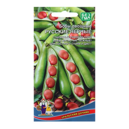 Bob seeds "Russian Black", 6 pcs