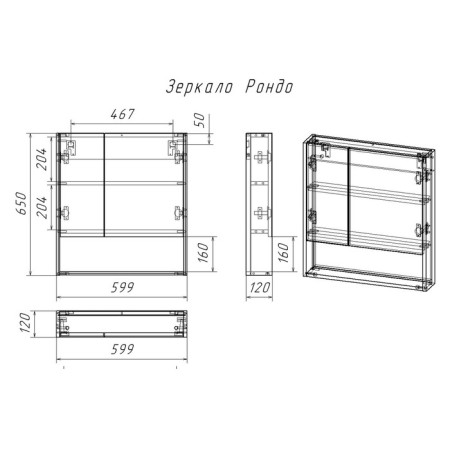 SPectrum 60, 60 x 65 x 12 cm wardrobe, with a closer-4