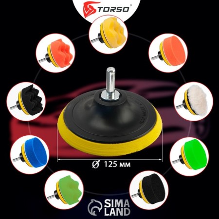 Circle for polishing Torso, 125 mm, set of 11 items-1