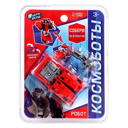 Rocket Rocket Robot, transforms-10