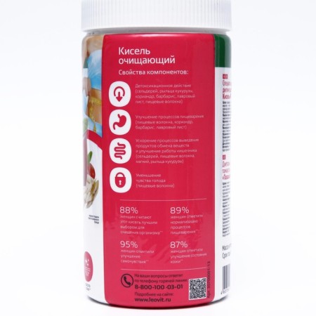 Kisel cleansing "Leot", 400 g-1