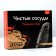 Herbal collection "Clean Vessels", 100 g