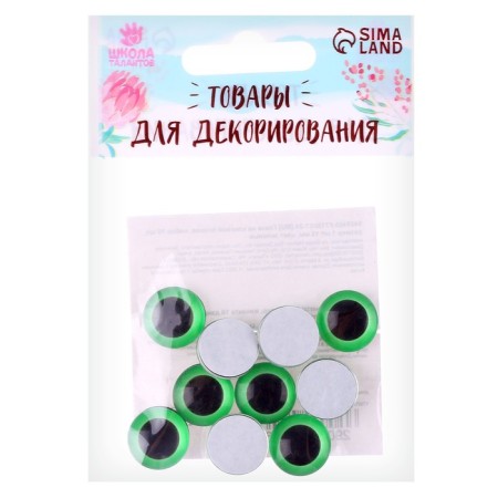 Elose -based eyes, set of 10 pcs., Size 1 pc. - 15 mm, green color-2