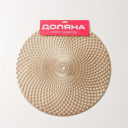 A set of serving napkins on the table “Vira”, 4 pcs, d = 38 cm, gold color-8