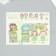 Plastic sticker "Child" mix set 6 sheets and blade1,5x16.5 cm