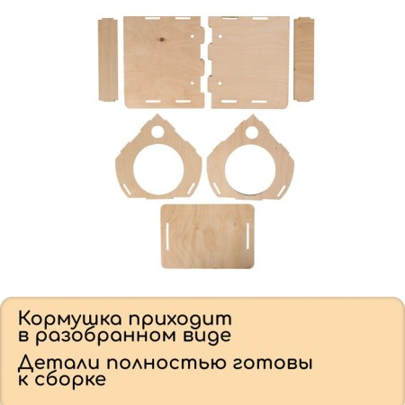 Bird feeder "Barrel", 12.5 × 16 × 18 cm, Greengo-4