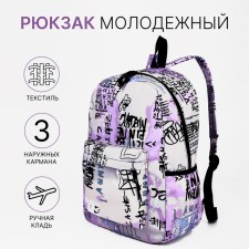Youth backpack from textiles on lightning, 3 pockets, lilac color
