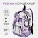 Youth backpack from textiles on lightning, 3 pockets, lilac color