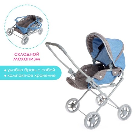 Stroller for puppets universal, metal frame-1
