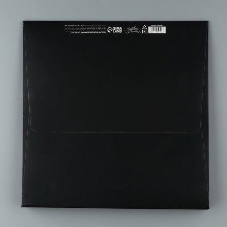 Square gift package, packaging, "Happiness", 30 x 30 x 30 cm-4