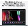 Apple MacBook Pro A2485 M1 Pro 10 Core 16GB SSD512GB/16 Core GPU 16.2 "Liquid Retin 106859