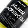 Bath -foam "waves of bliss", 500 ml, banana aroma, Pico Mico
