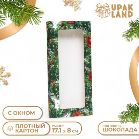 Gift box for tiles of chocolate with the window "cones", 17.1 x 8 x 1.4 cm-3