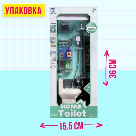 Набор мебели для кукол «Уборная», душ, унитаз, цвет зелёный-5