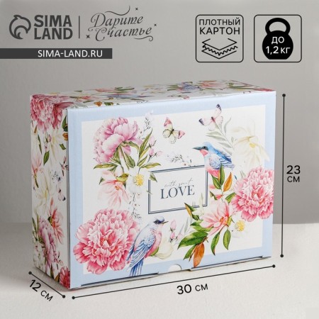 Box - Penal, Gift, Love, 30 x 23 x 12 cm