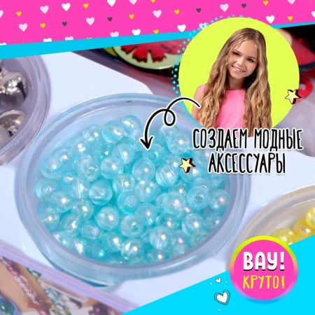 A set of beads "Bracelets and rings"-3