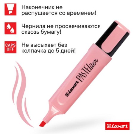 Набор маркеров-текстовыделителей 4 цвета, 1-5 мм, Luxor Pasteliter-1