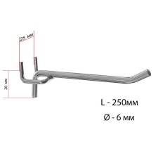 A single hook for a metal perforated panel, step 25 mm, d = 6 mm, l = 250mm, chromium color