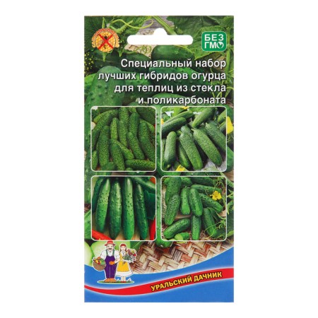 Seeds set "Closed soil", 12 pcs