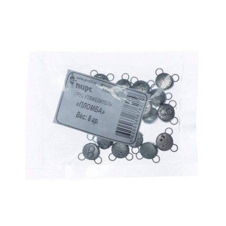 Cargo seal, 8 g, packaging 5 pcs.-2