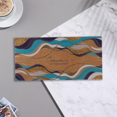 The envelope for money "Happiness and harmony!" craft, embossing, turquoise tone, 17x8 cm-1